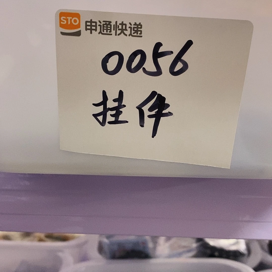 【闪购商品】黑檀木0056