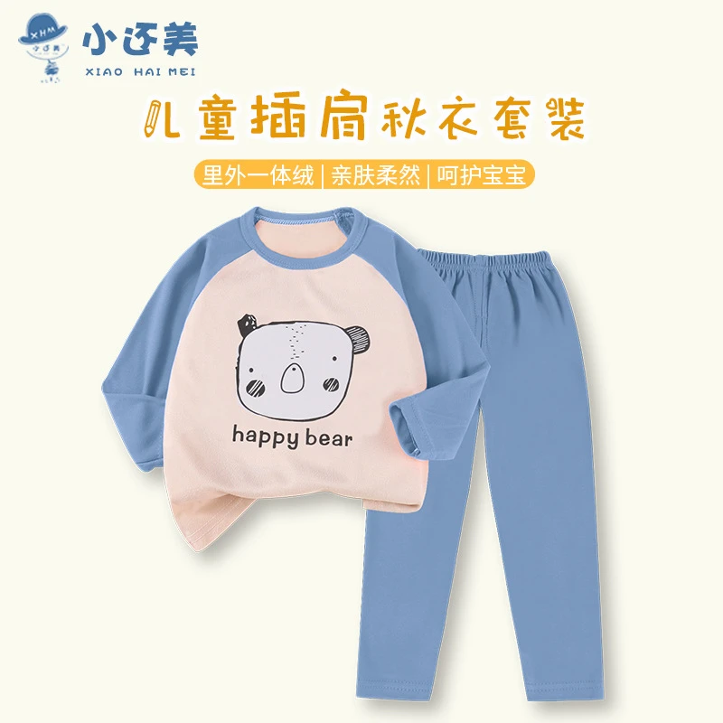 家居保暖男童批发儿童宝宝德绒秋衣秋裤服装童装秋装女童内衣套装
