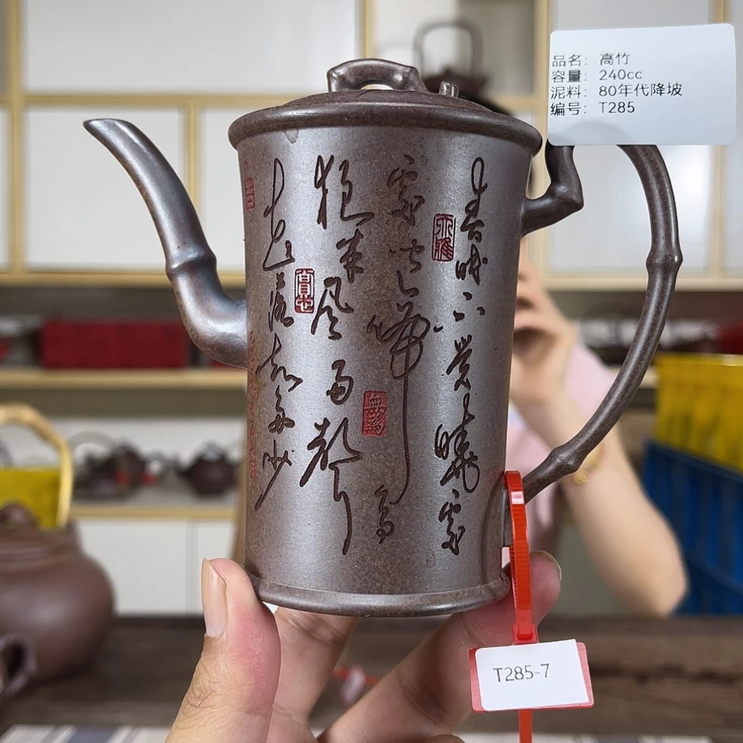 茶壶紫砂紫砂艺术