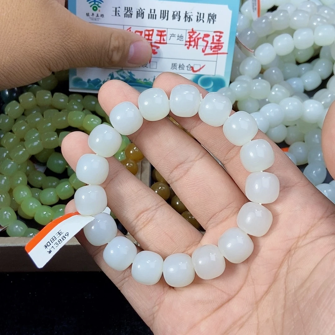 未镶嵌手串和田玉纯天然卡13新疆且末天泰多样性发一