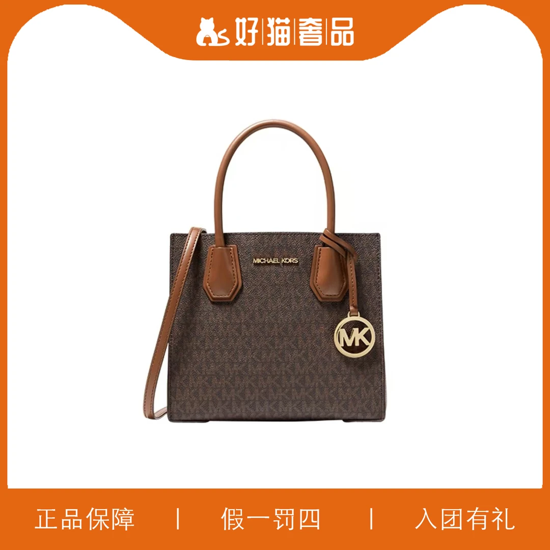 95新 MICHAEL KORS/迈克高仕 MK琴谱包/P0476/22X19X10