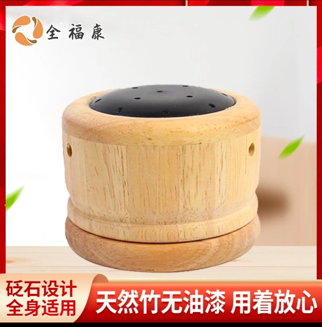 砭石艾灸竹罐润灸脸全身不伤肌肤