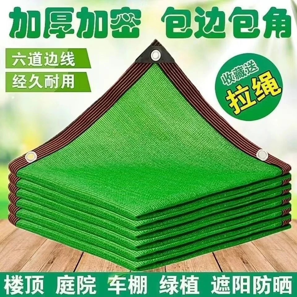 绿色遮阳网防尘网盖土遮阳遮阴隔热农用大棚防晒批发加厚建筑工地