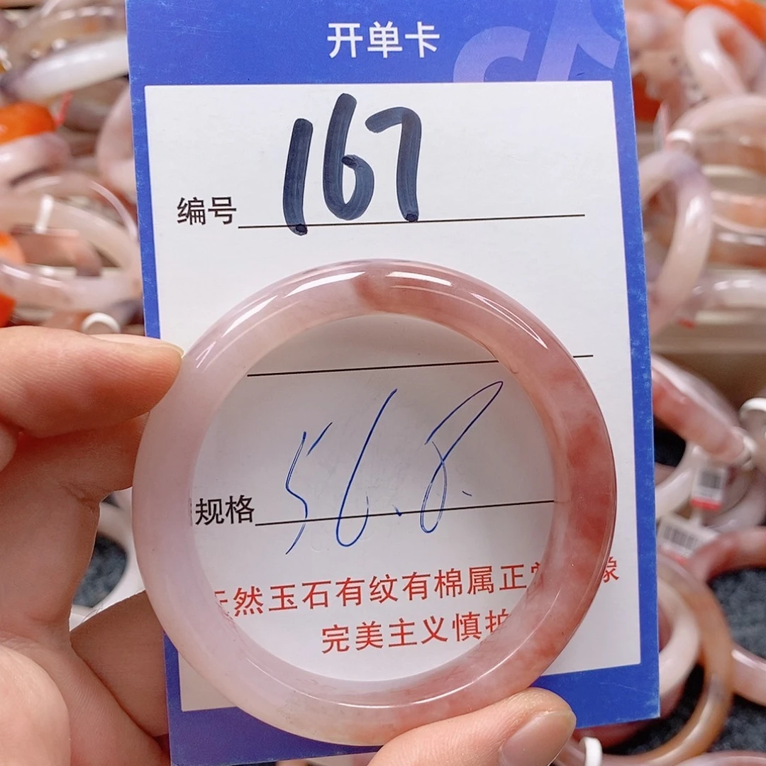 石英质玉（金丝玉）未镶嵌手镯