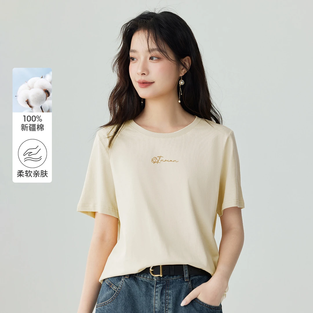 【双12提前购】茵曼夏季纯棉舒适logo绣花短袖T恤时尚百搭休闲上衣