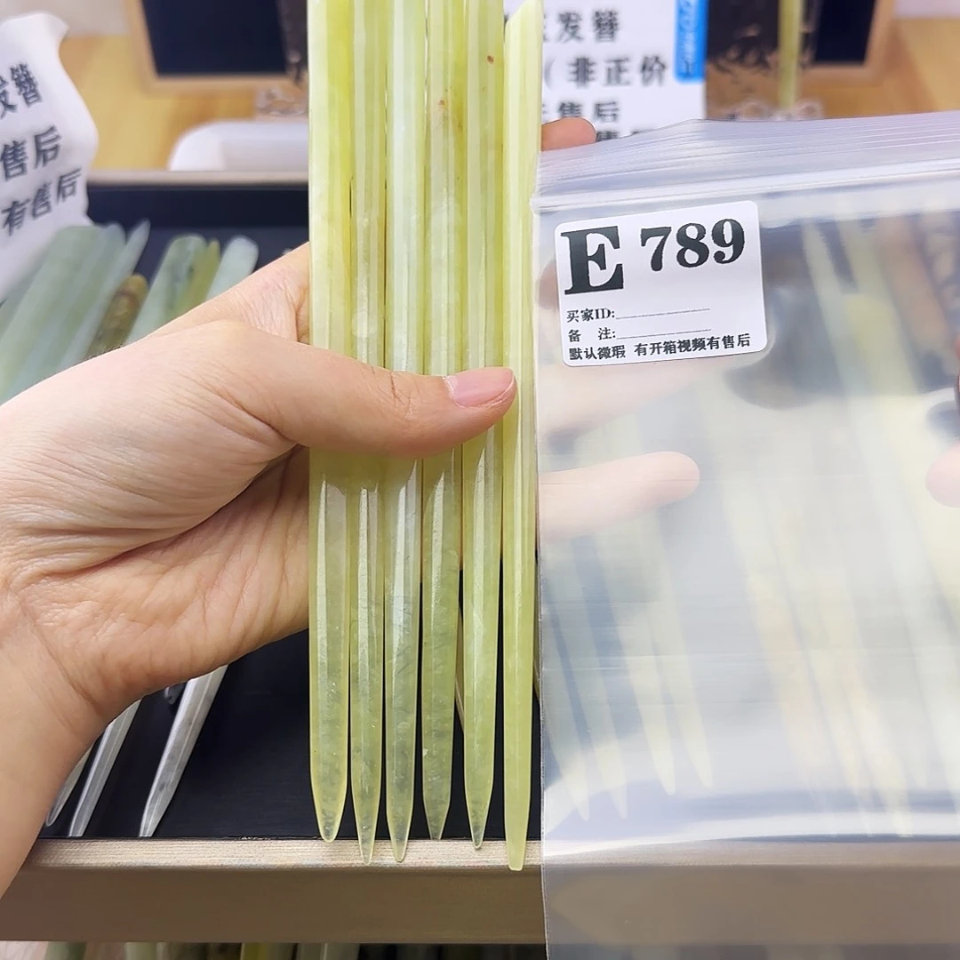 蛇纹石玉发饰合金筱***土