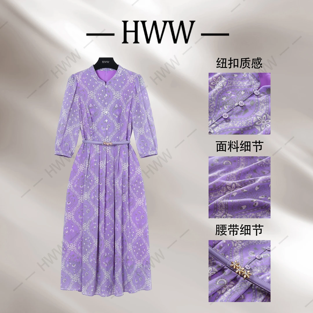 【赫尔温】设计款覃紫色时尚收腰显瘦连衣裙DHZZR51063