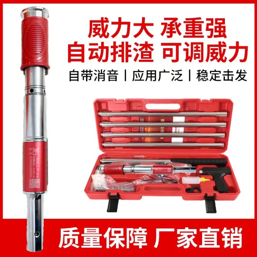 鑫盛消音王九档吊顶神器防锈工程款打钉器木工固定混凝土新款射钉
