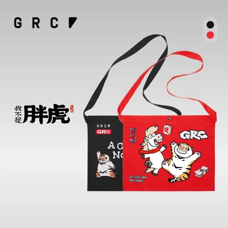 GRC桀骜无尽新款马年限定×我不是胖虎斜挎包户外骑行单肩补给包
