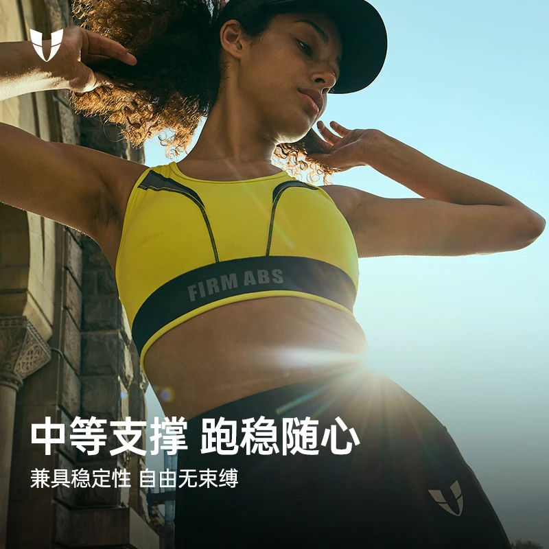 Q马甲线运动内衣户外跑步高弹撞色美背透气裸感防震女款F2531Y130