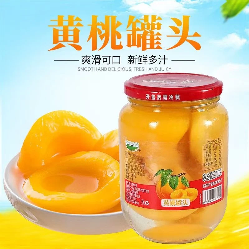 新鲜黄桃罐头510克X4罐整箱平罐办公经典休闲网红零食