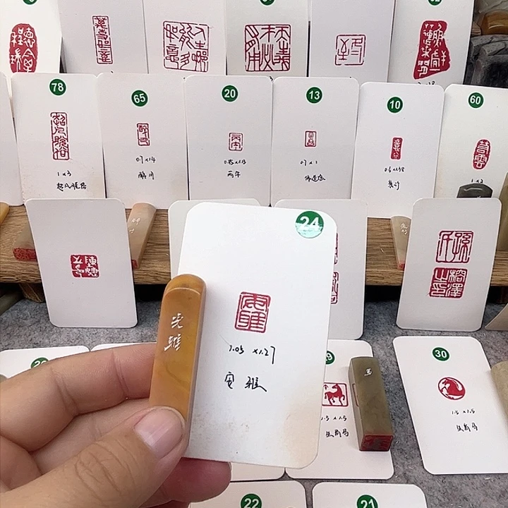 老挝石印石安雅    成品闲章