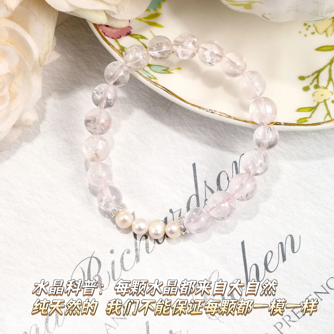 CB3169 粉阿塞 淡水珍珠 水晶百搭气质手串