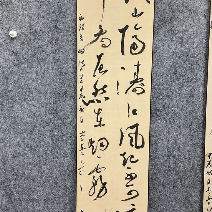 书法书法书法书法