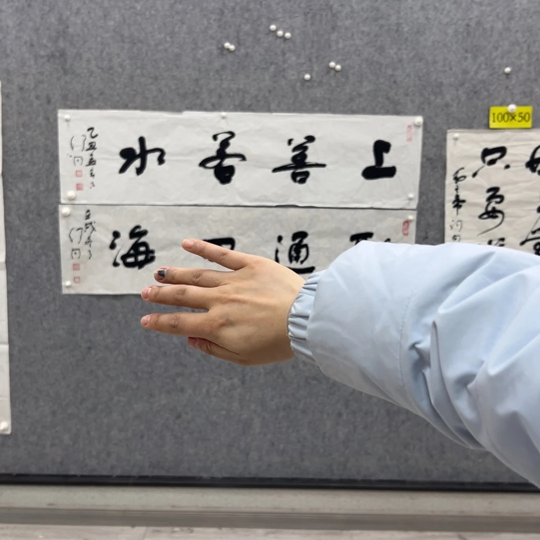 书法书法精品一副
