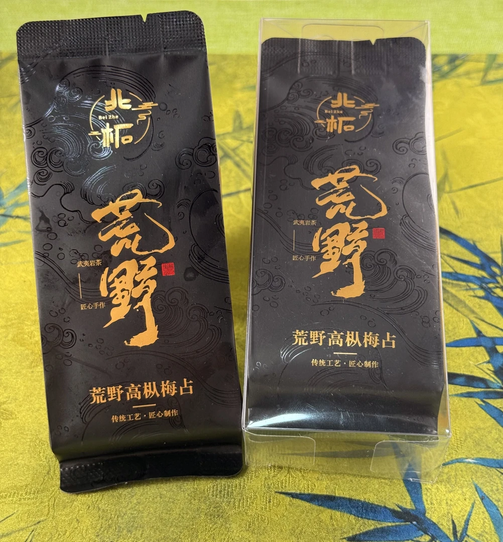 北柘-黄观音、荒野高枞水仙、荒野高枞梅占简易包装8.5g