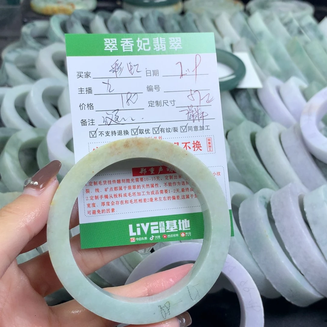 定制翡翠翡翠手镯定制未镶嵌彩****?