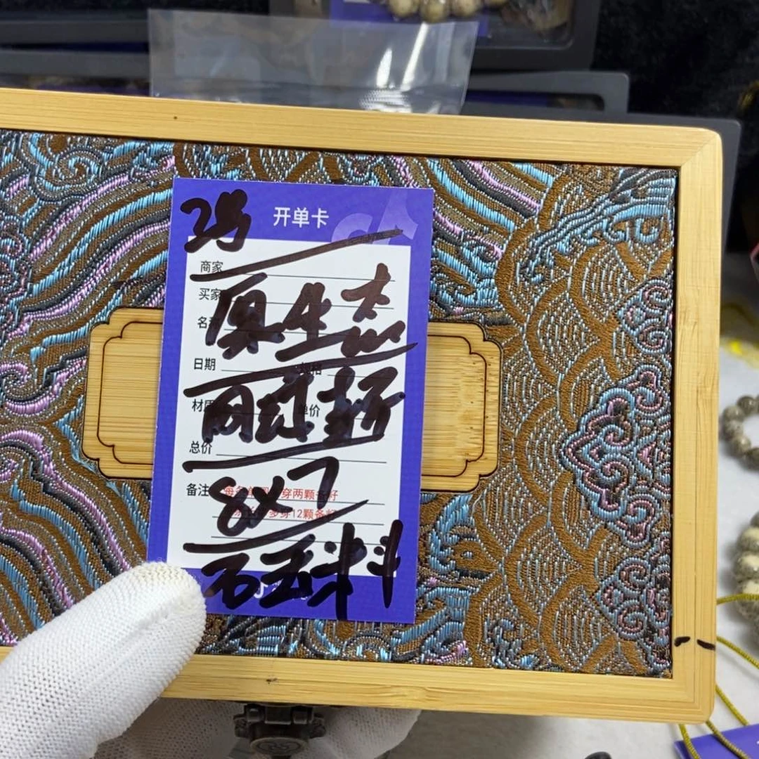 星月菩提手串星月