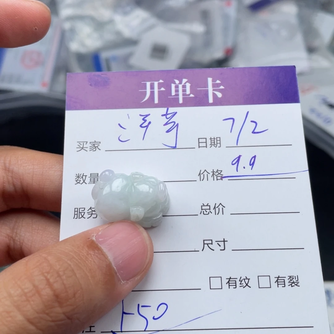 翡翠颈饰未镶嵌是***~