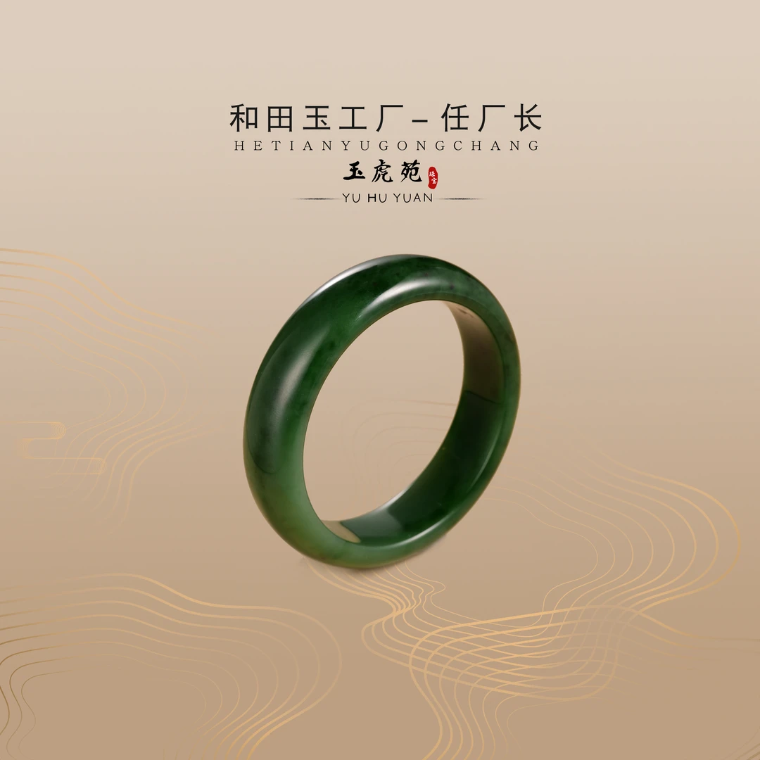 【任厂长】和田玉碧玉轮胎镯（MA270）发一件，多样性发