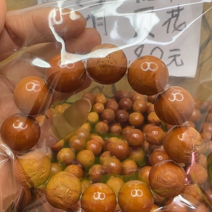 吉***毛橄榄核手串/手链橄榄核手串
