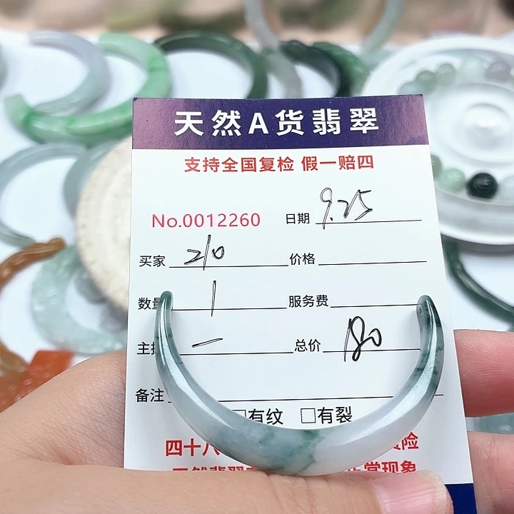 2***6翡翠未镶嵌颈饰111