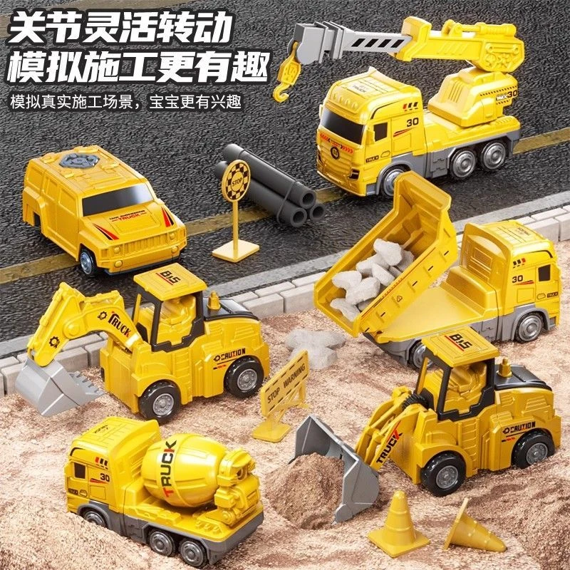 磁力片磁吸玩具工程车金刚机器人男孩3-6工程车3-6岁儿童工程车