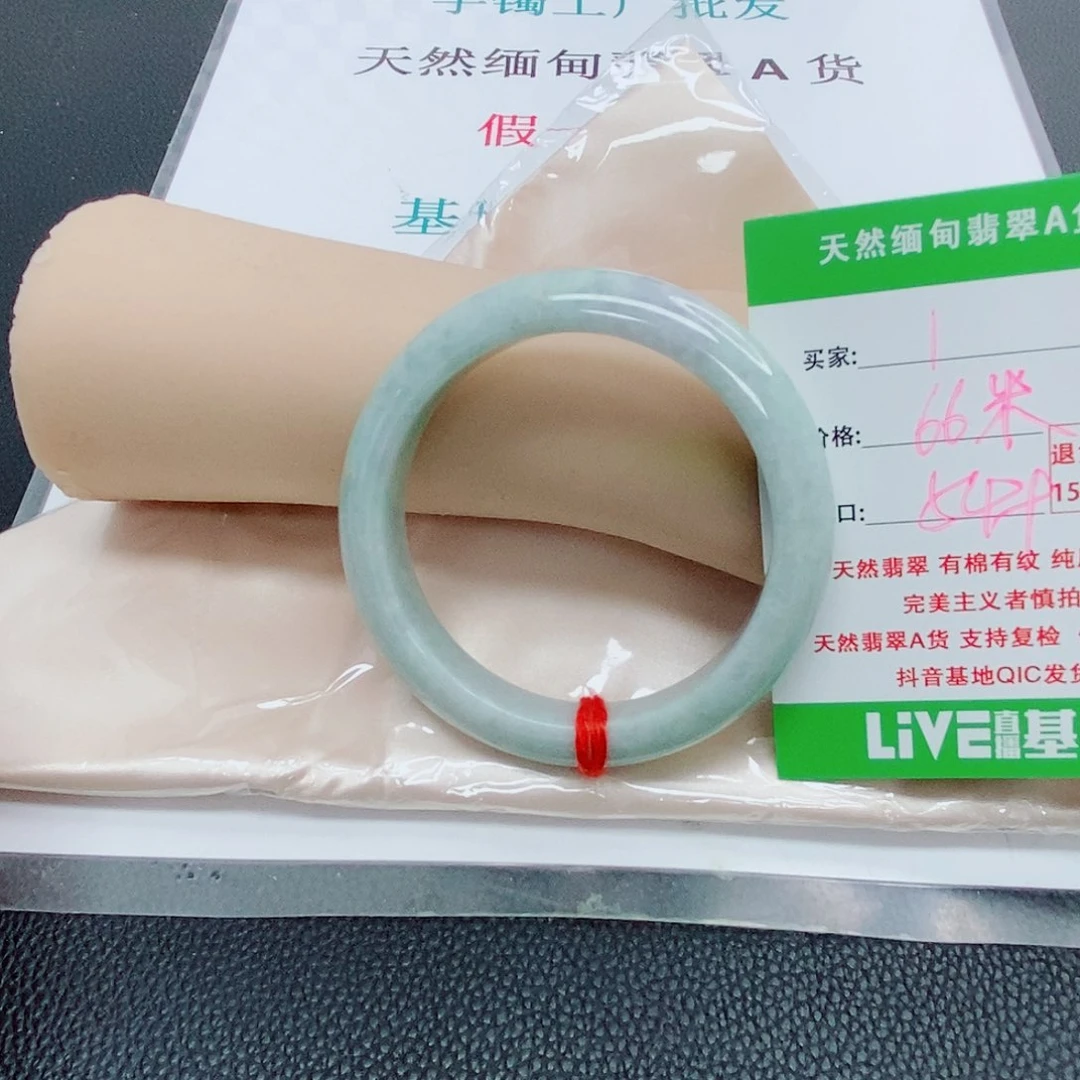 翡翠手镯未镶嵌天然翡翠1