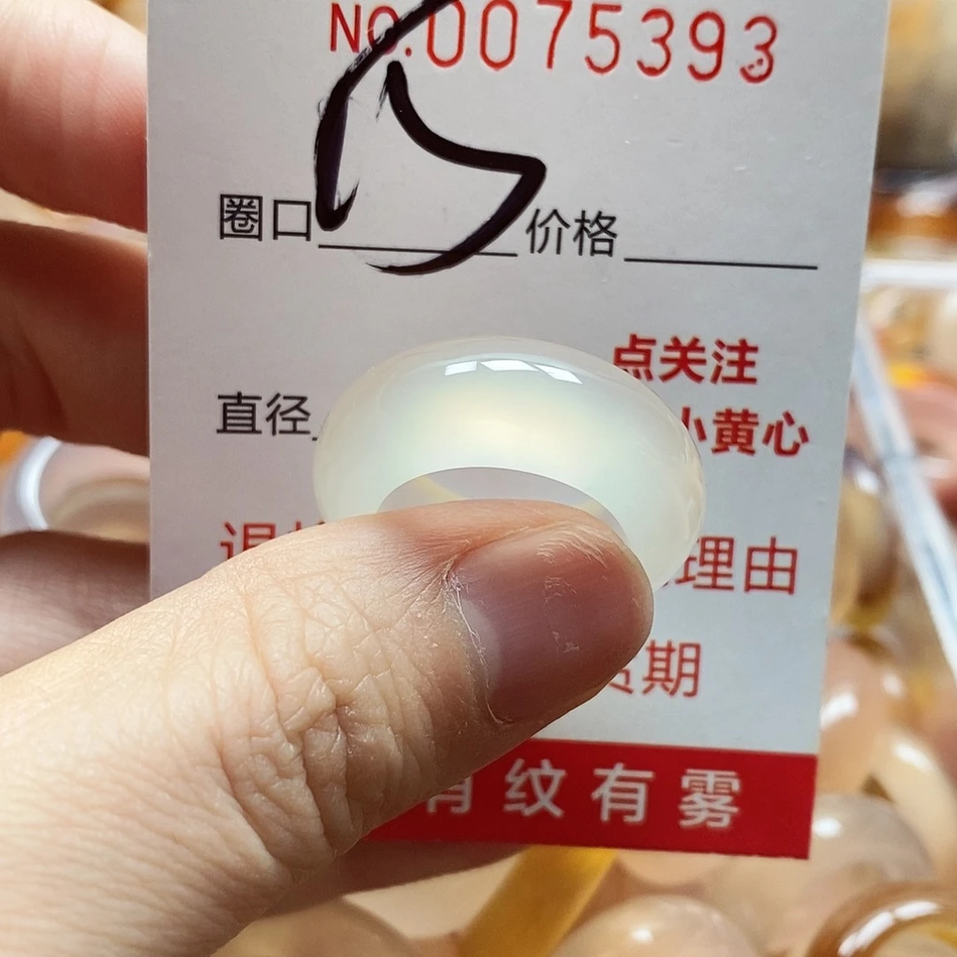 未镶嵌戒指玛瑙/玉髓