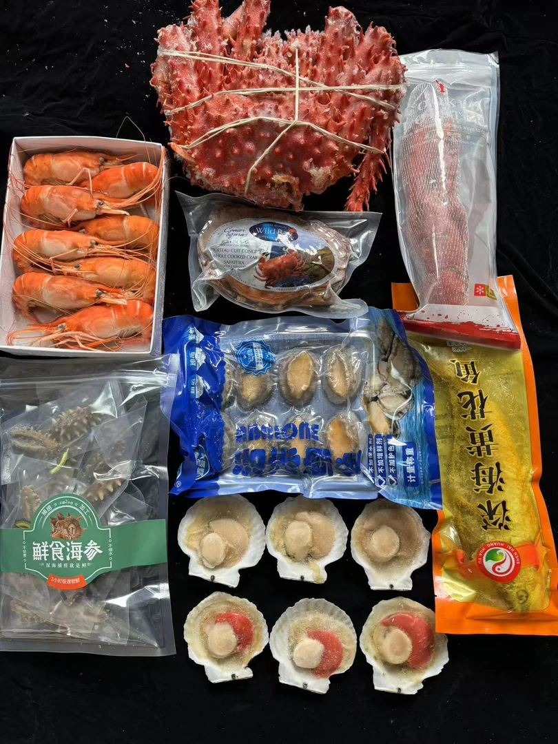 海鲜大礼包包含 帝王蟹  面包蟹 波龙 海参送礼佳品