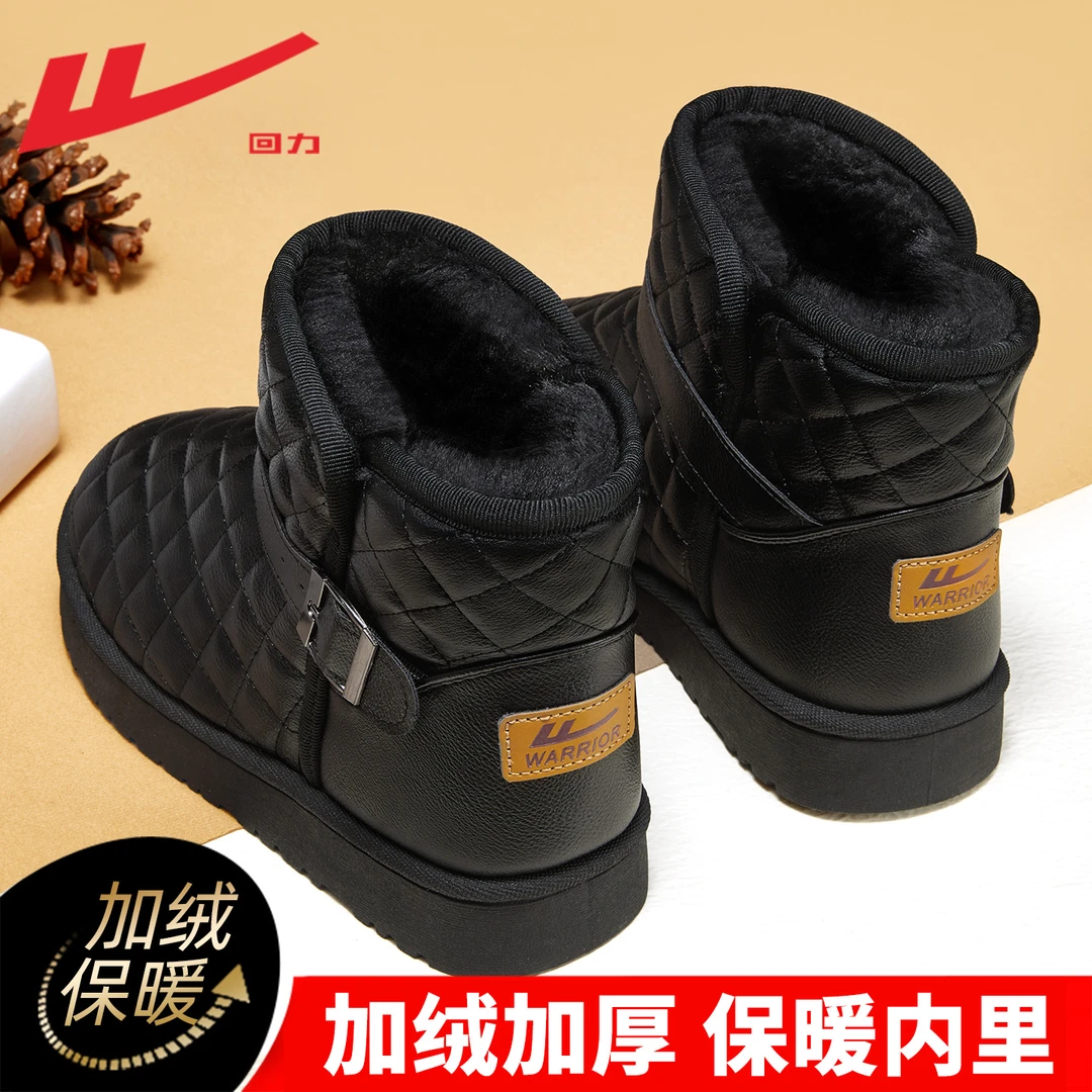 回力女鞋雪地靴女款2025新款冬季加绒加厚保暖鞋子女皮面防水棉鞋