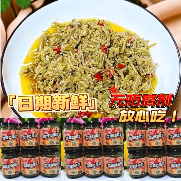 安徽特产下饭菜菱角菜开胃菜拌饭酱菜咸菜210克/瓶，500克/袋