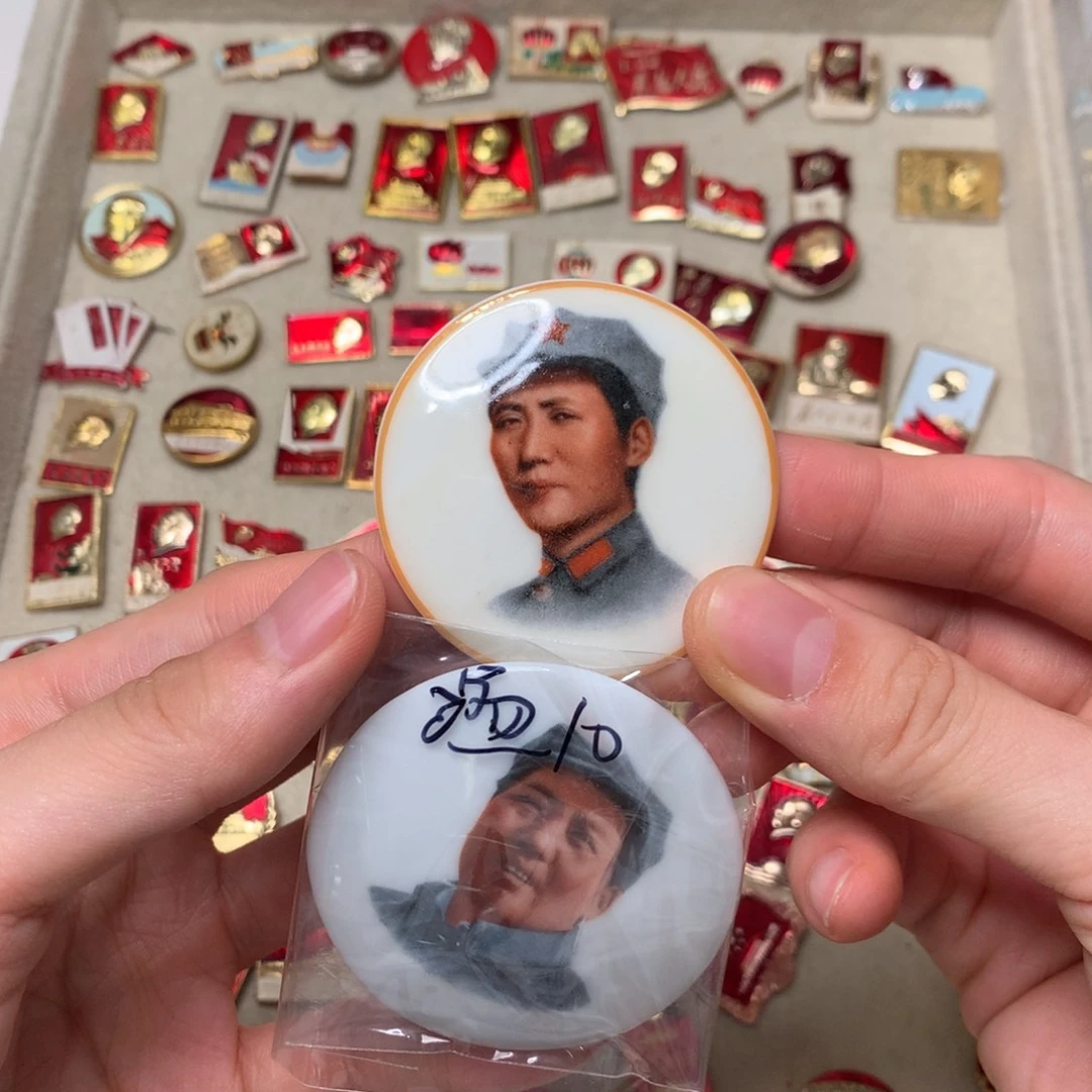 温***生像章像章像章像章像章