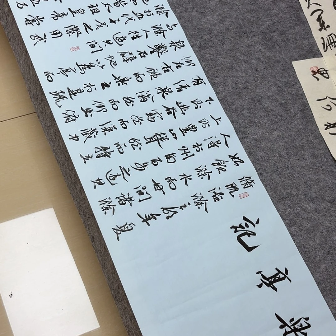 书法中书王金灵280×34