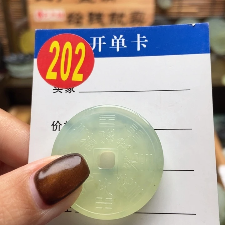 未镶嵌蛇纹石玉挂件ℳ****