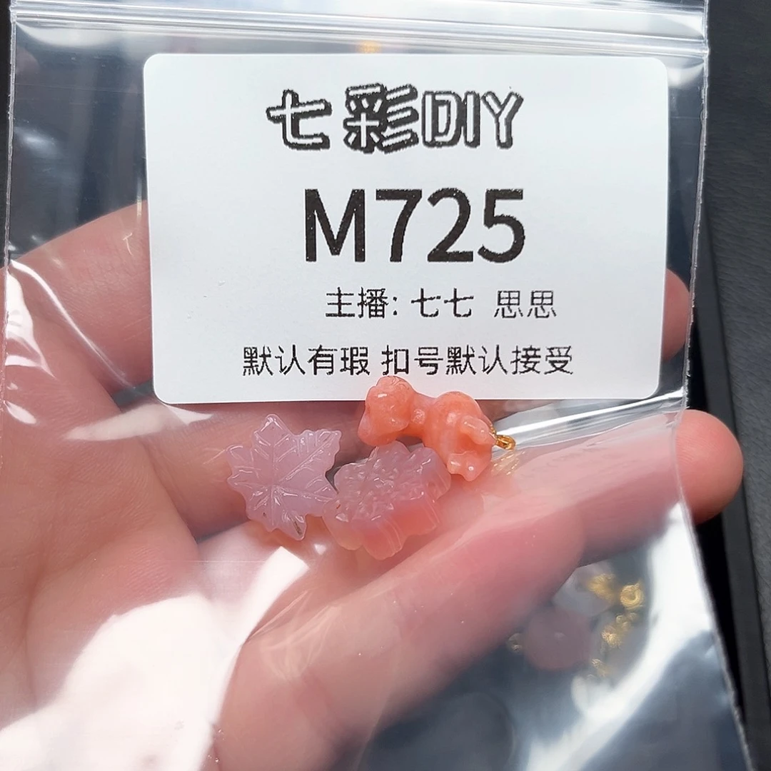 玛瑙/玉髓颈饰合金ℒ****