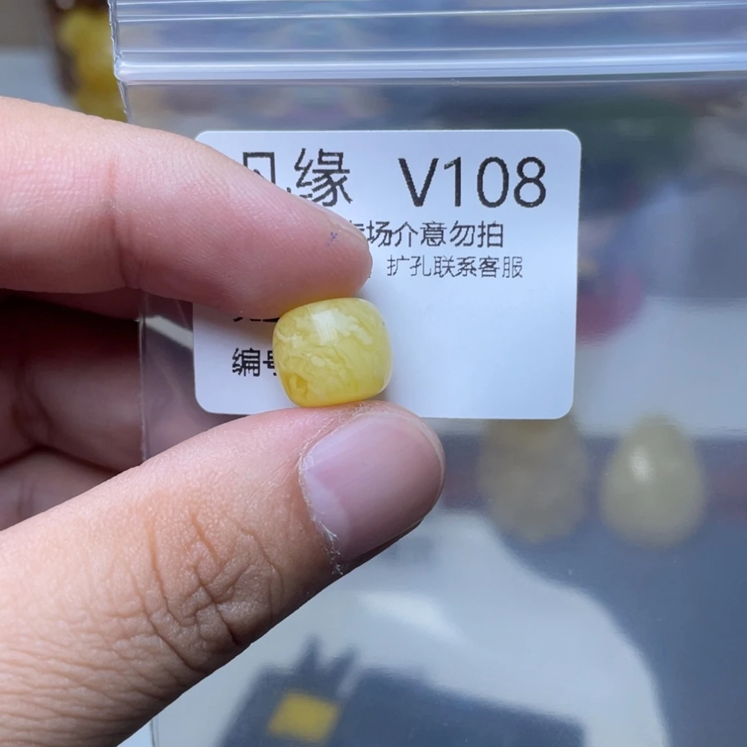 琥珀未镶嵌珠宝奇石