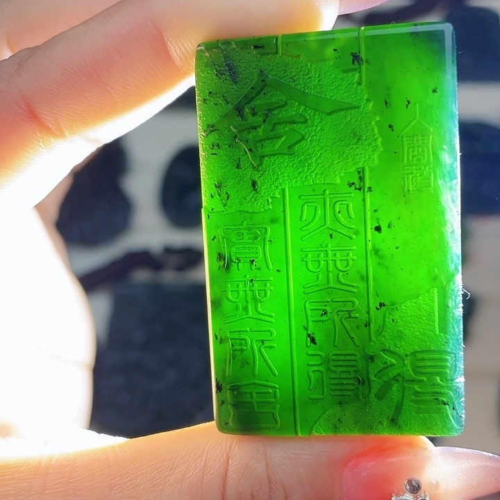 蛇纹石玉未镶嵌挂件泰山玉舍得