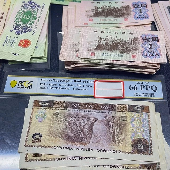 退市四版805散张旧票5张
