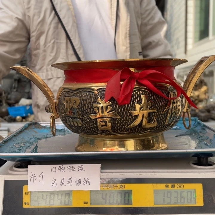 285 铜器物品理性消费