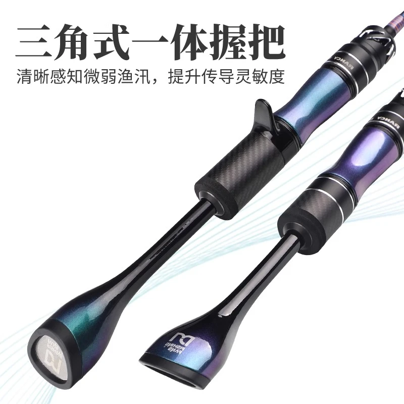 钓迷澜溪玲珑微物路亚竿杆马口竿弹射鱼竿UL富士FUJI单竿枪直柄