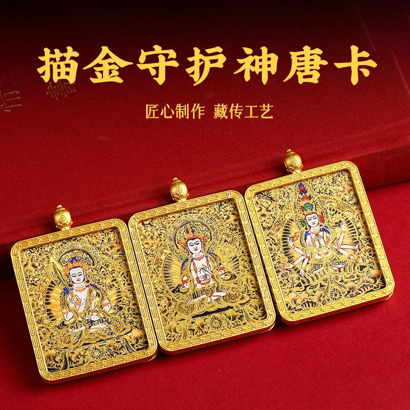 单面纯手绘描金工艺【黑金生肖+五路绳】