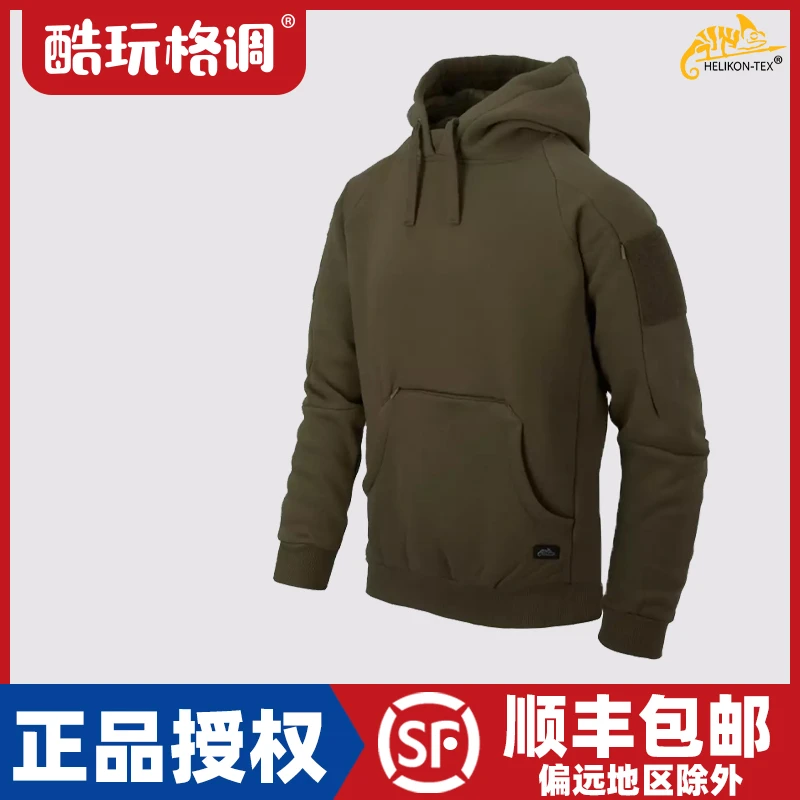 Helikon赫利肯 袋鼠套头连帽卫衣户外城市休闲运动防风保暖外套男