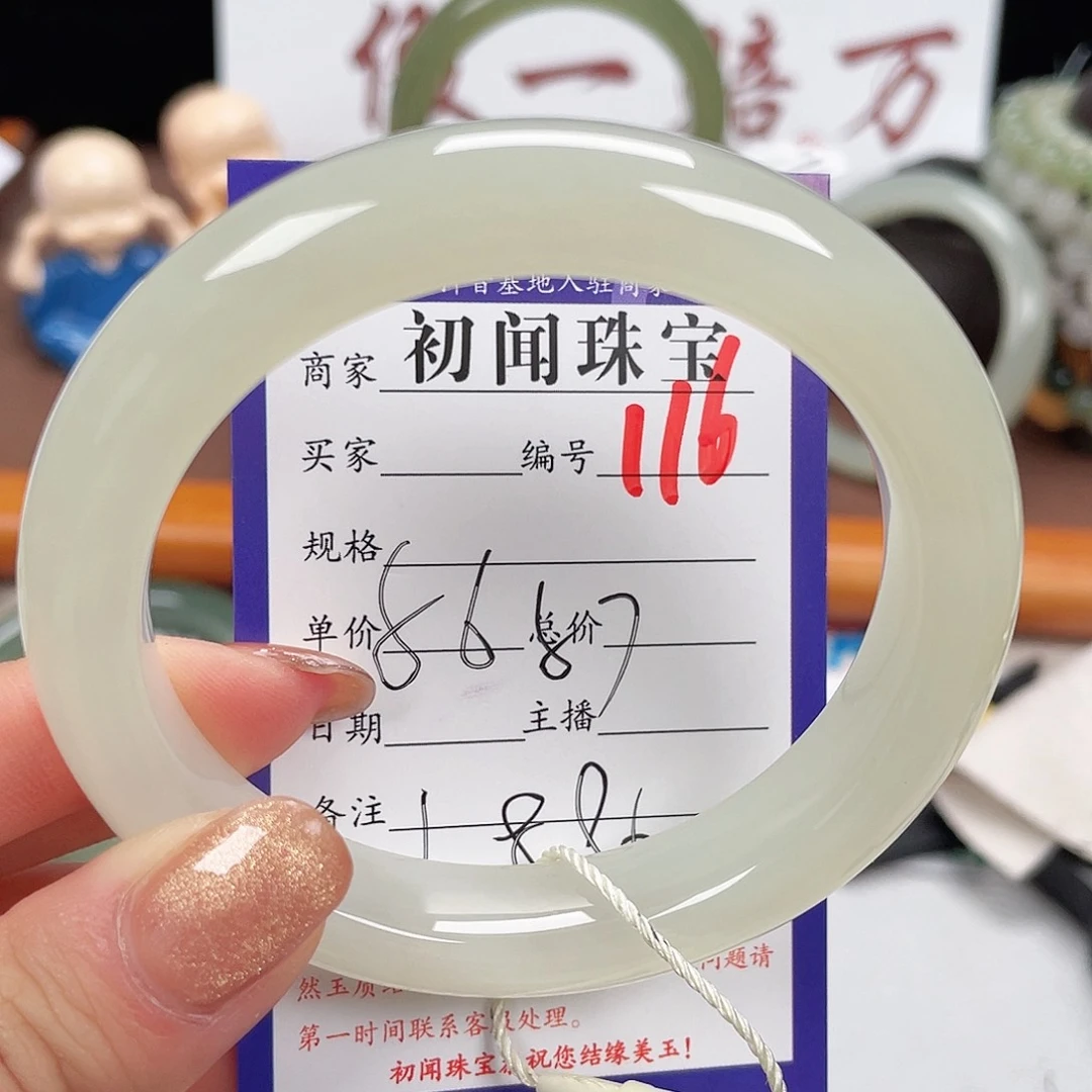 未镶嵌手镯和田玉