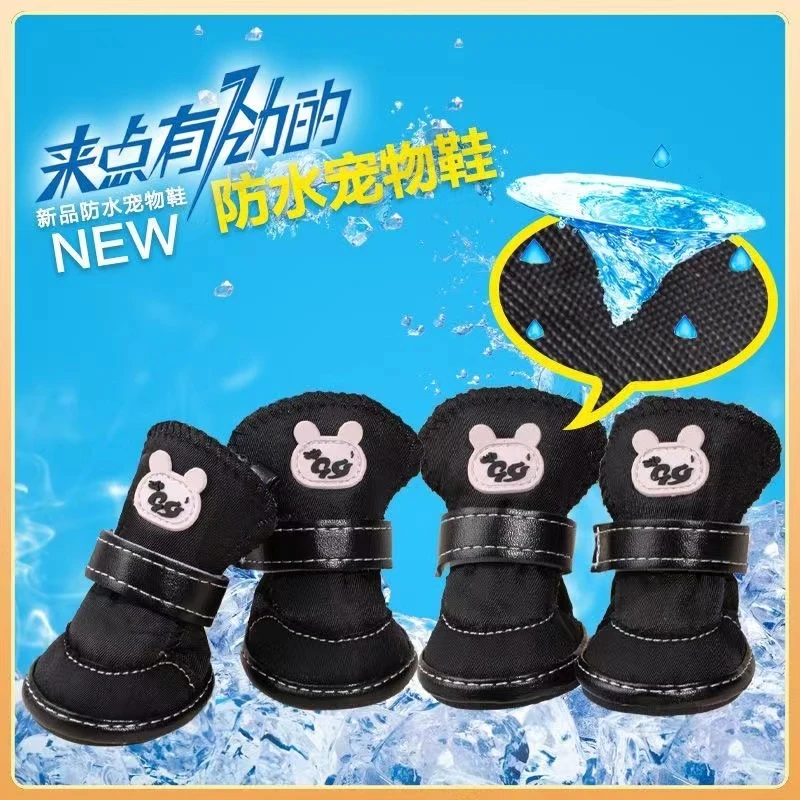 秋冬夏天狗狗鞋子泰迪凉鞋套比熊雪纳瑞博美小型犬不掉鞋套宠物四