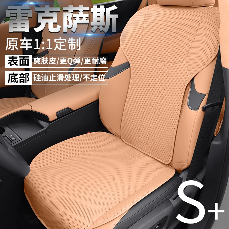 雷克萨斯ES200坐垫ES300h/NX350/RX350车四季用品改装专用座椅套