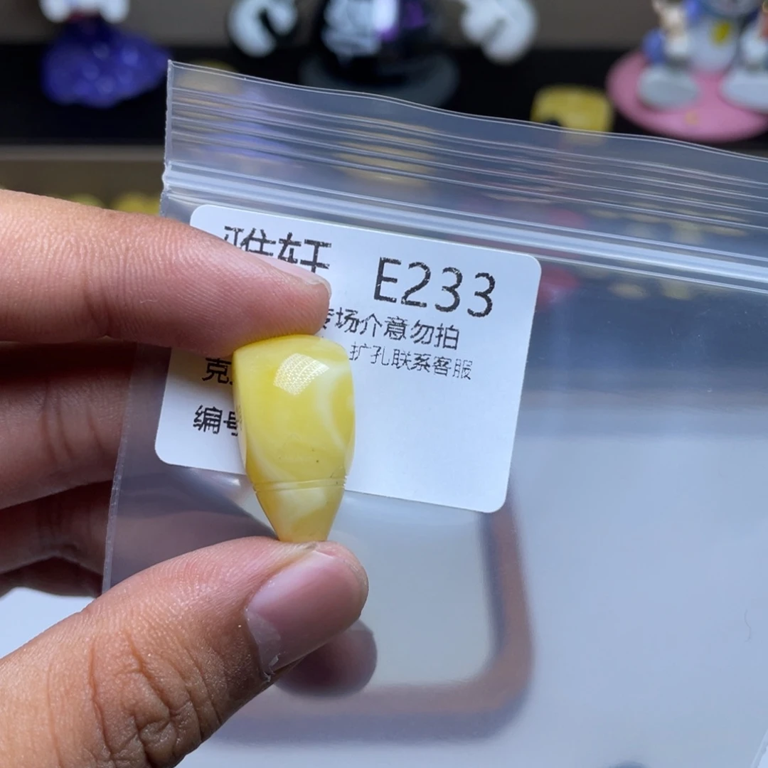 未镶嵌琥珀珠宝奇石