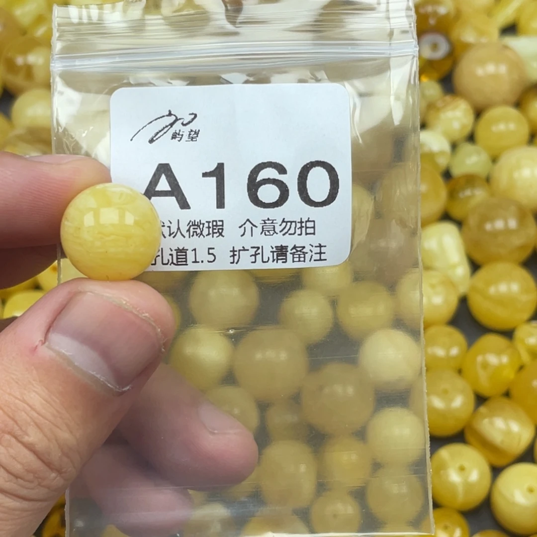 B***Y蜜蜡未镶嵌珠宝奇石