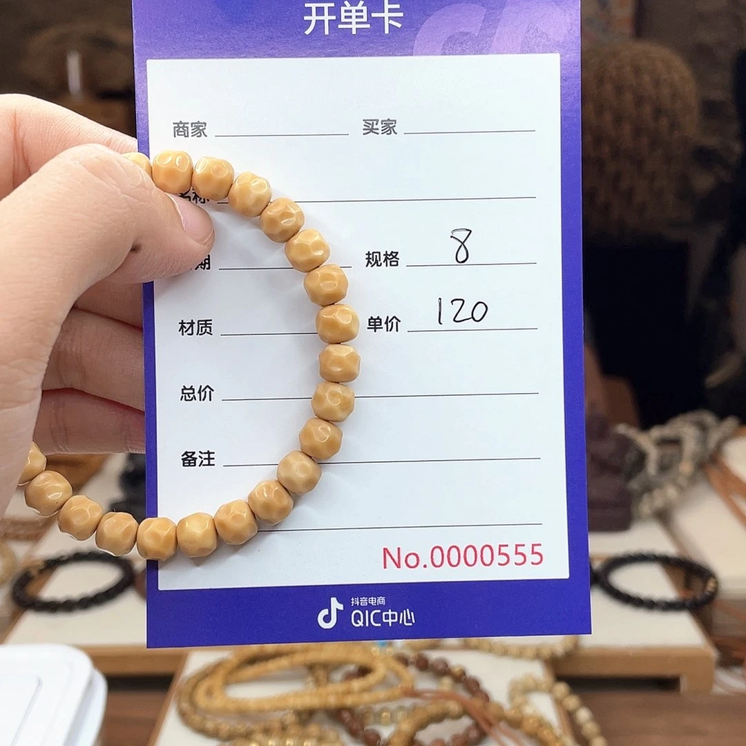 略***星月菩提吊坠龙脊菩提