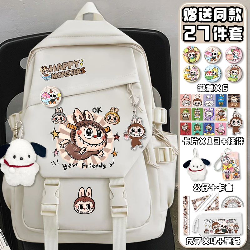 拉布布书包小学生大容量初中背包三四五六年级高颜值休闲双肩包